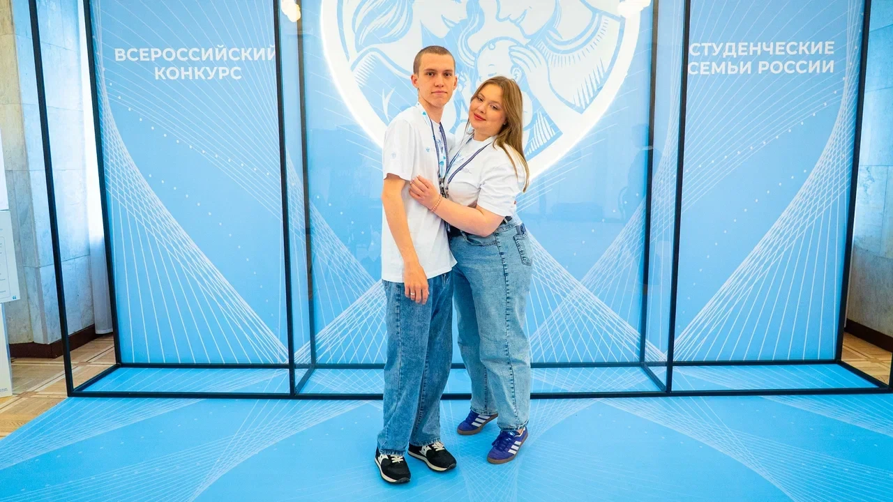 Пара из СевГУ представила Севастополь в финале всероссийского фестиваля студенческих семей