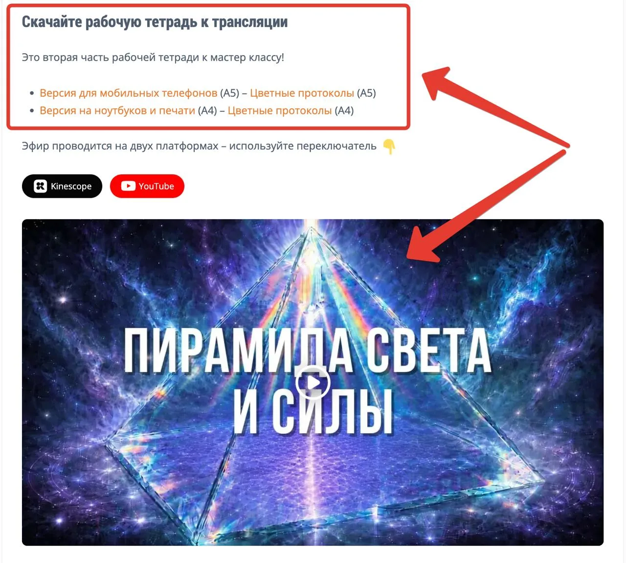 Напоминалка