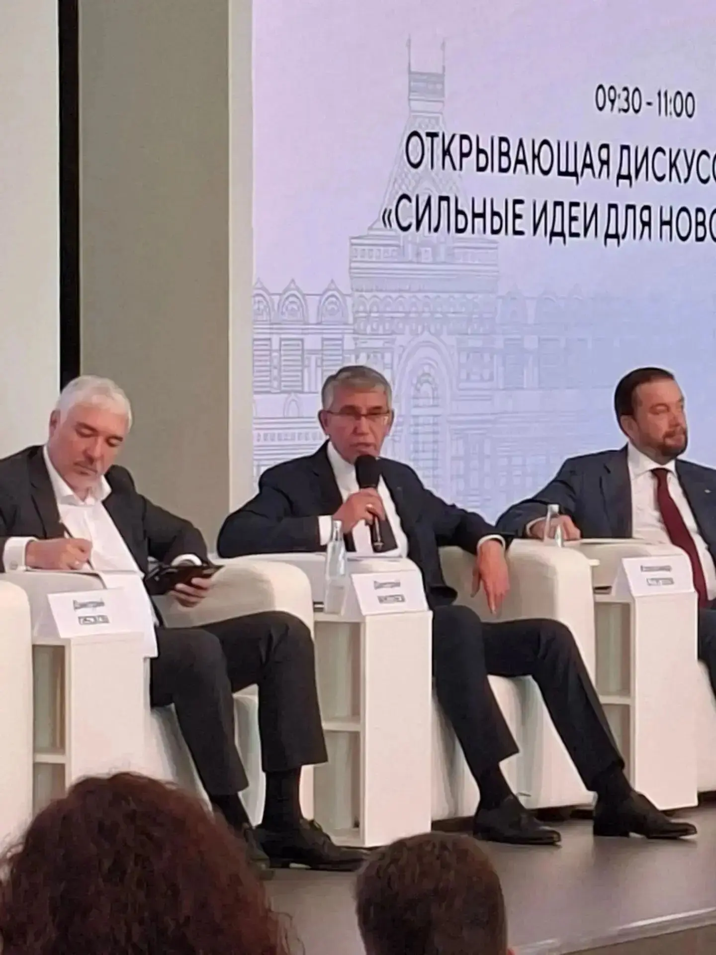 Проект Семейного МФЦ «Молодая семья» вошел в топ-300 лучших практик Форума «Сильные иде...