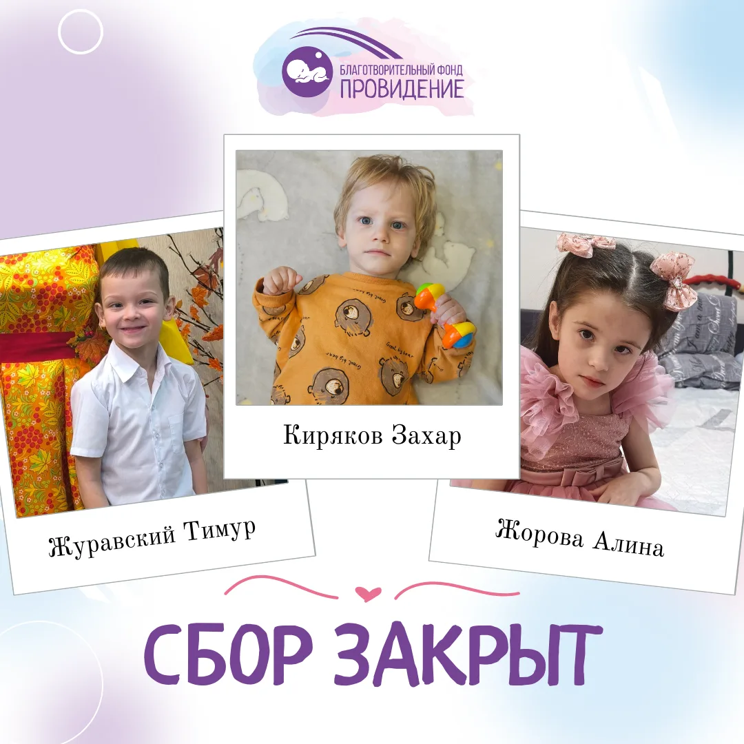 💜 Прекрасное завершение дня!