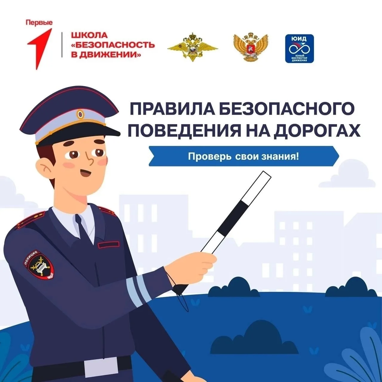 🚲Летом самокаты, велосипеды и мопеды становятся особенно актуальными, и важно помнить ...