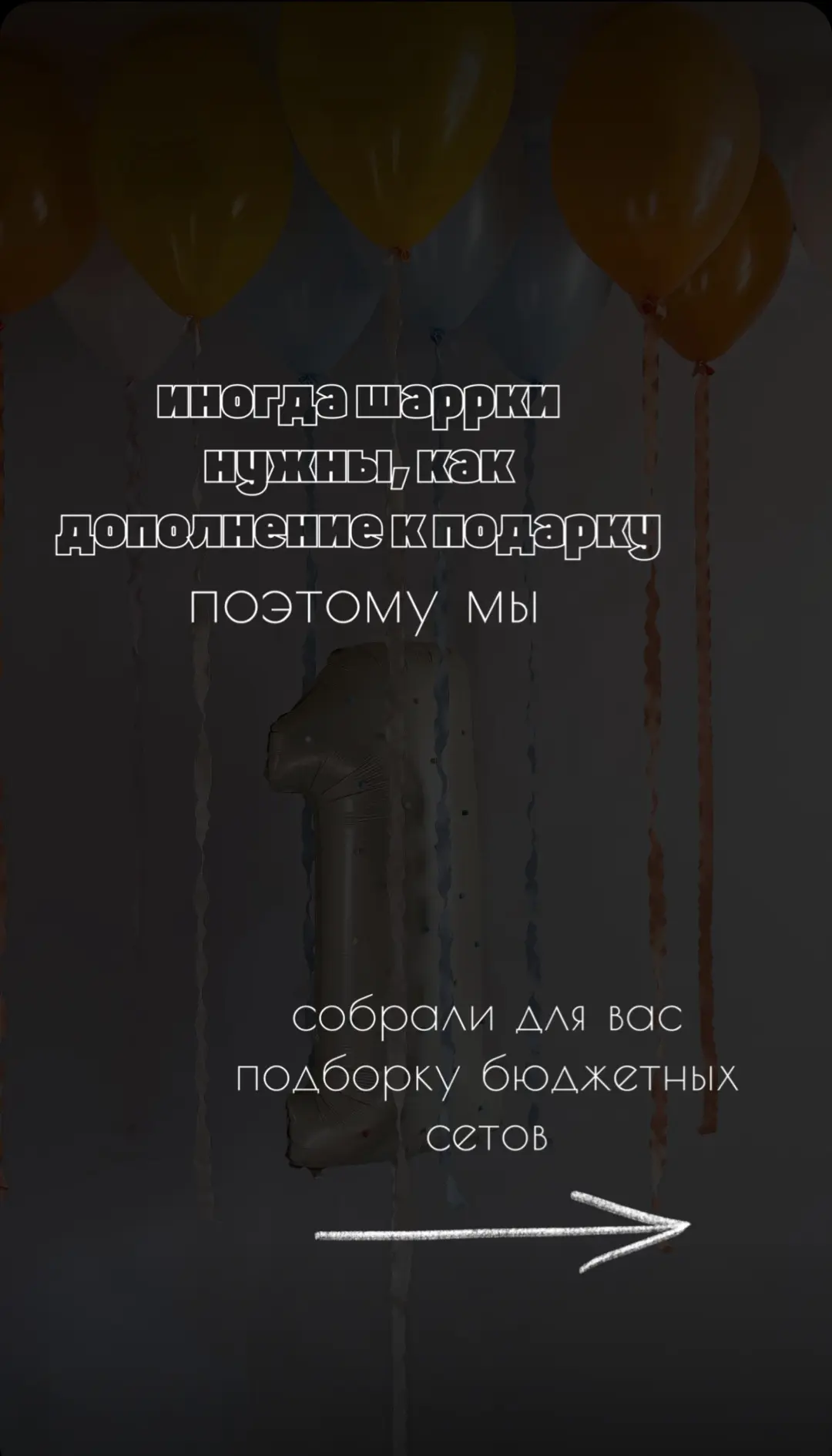 Бюджетные варианты 🔥