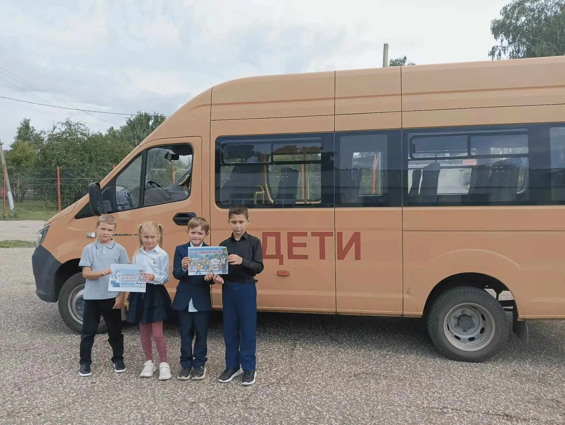 🚦Учащиеся 1х и 3х классов приняли участие во Всероссийской акции «Внимание — дети!» — ...