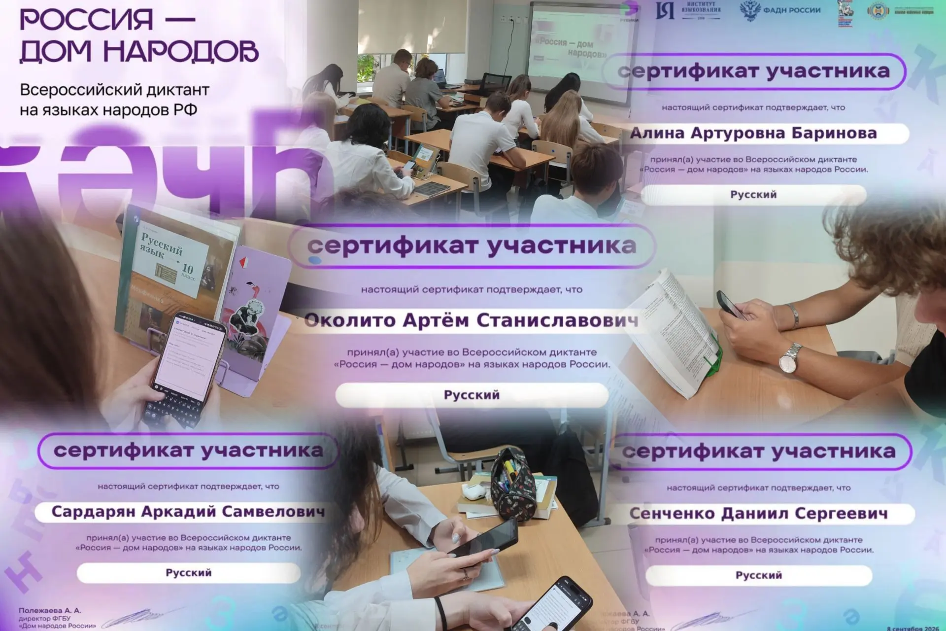 🇷🇺Сегодня, в рамках проекта, приуроченного ко Дню языков народов России, утверждённог...