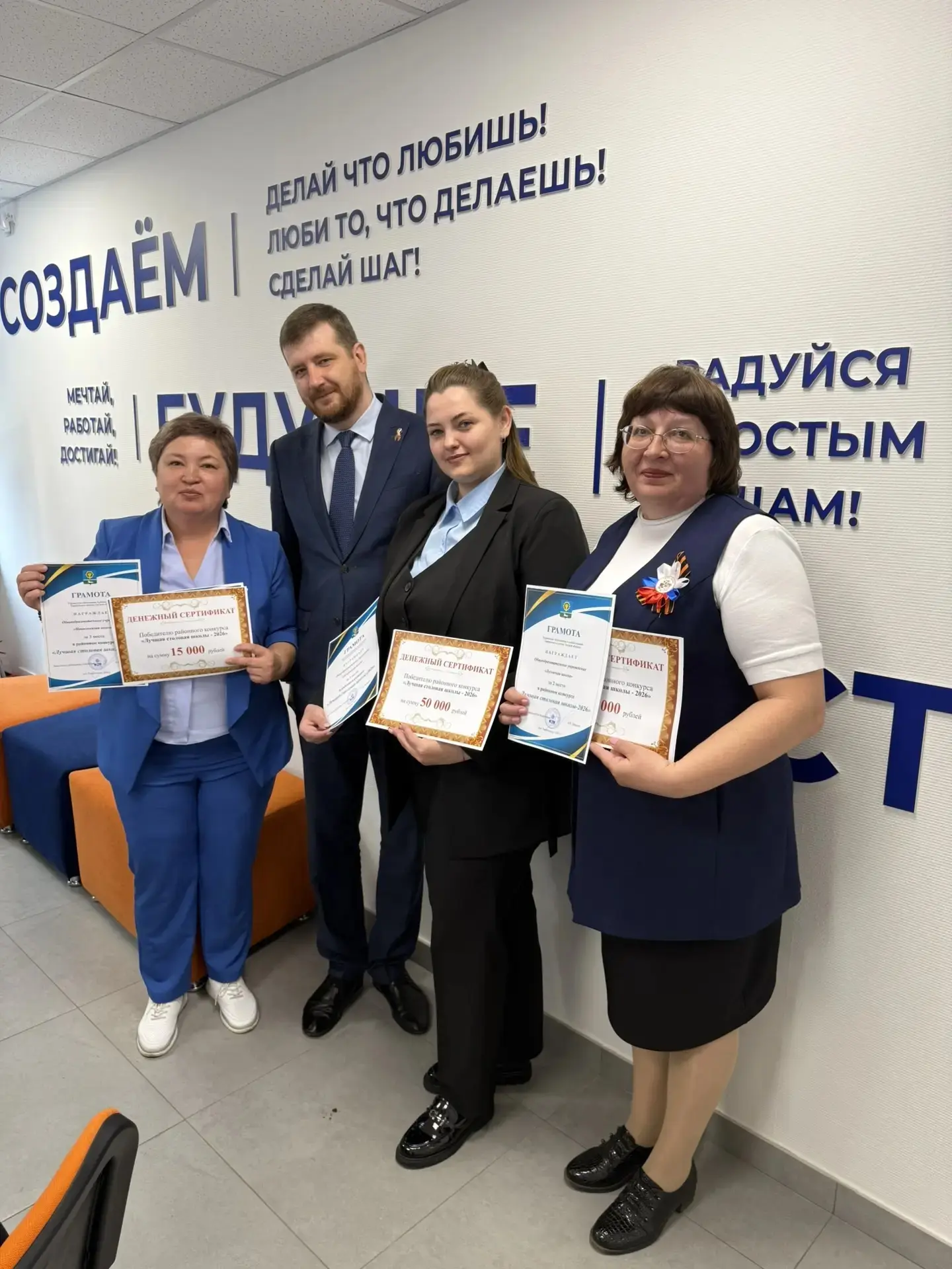 Подведены итоги конкурса «Лучшая школьная столовая-2026» в Таврическом районе.