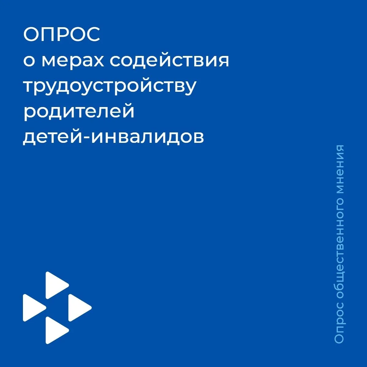 📍Уважаемые родители, воспитывающие детей с инвалидностью!