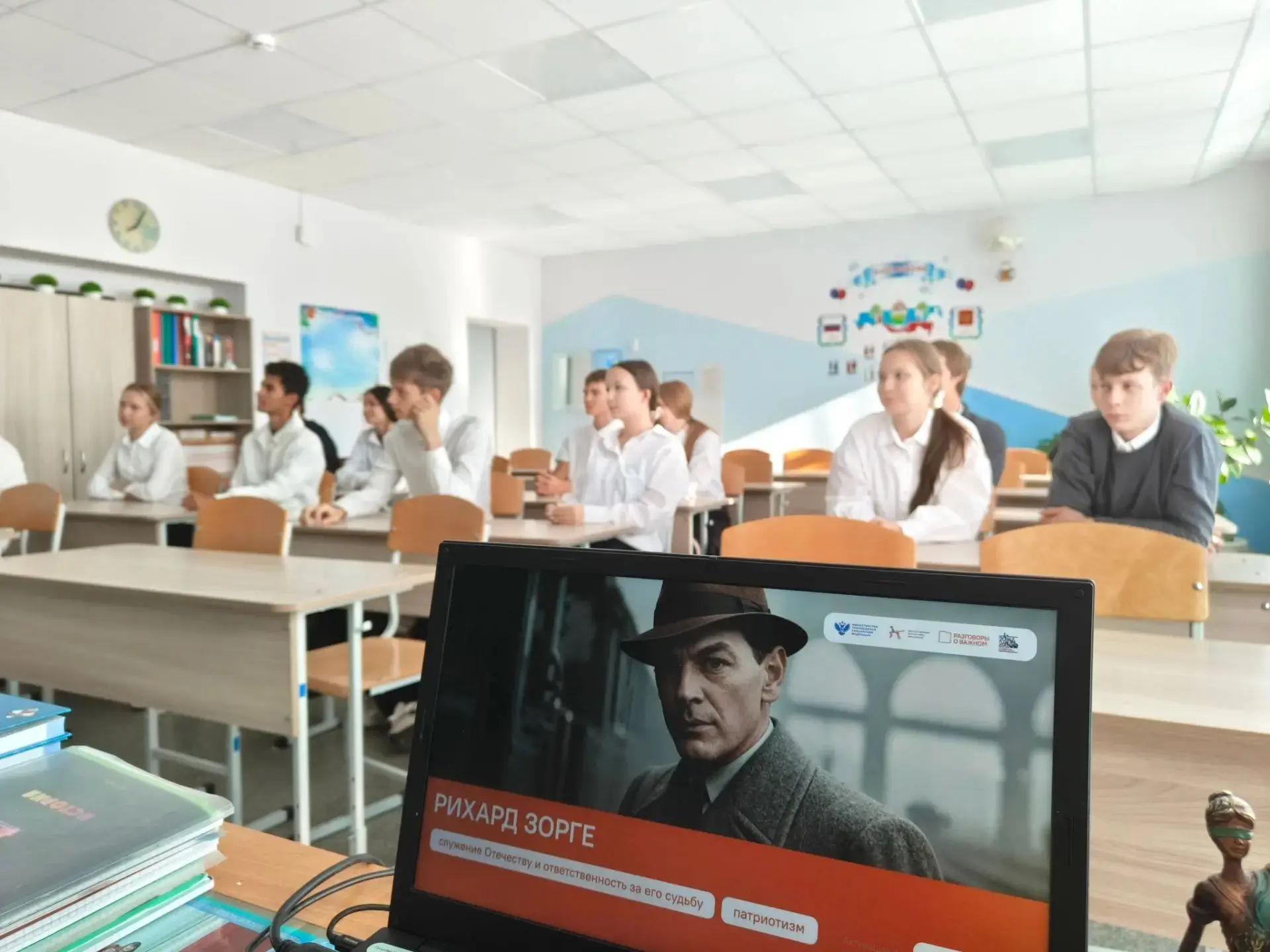📌 14 сентября в нашей школе прошли «Разговоры о важном»