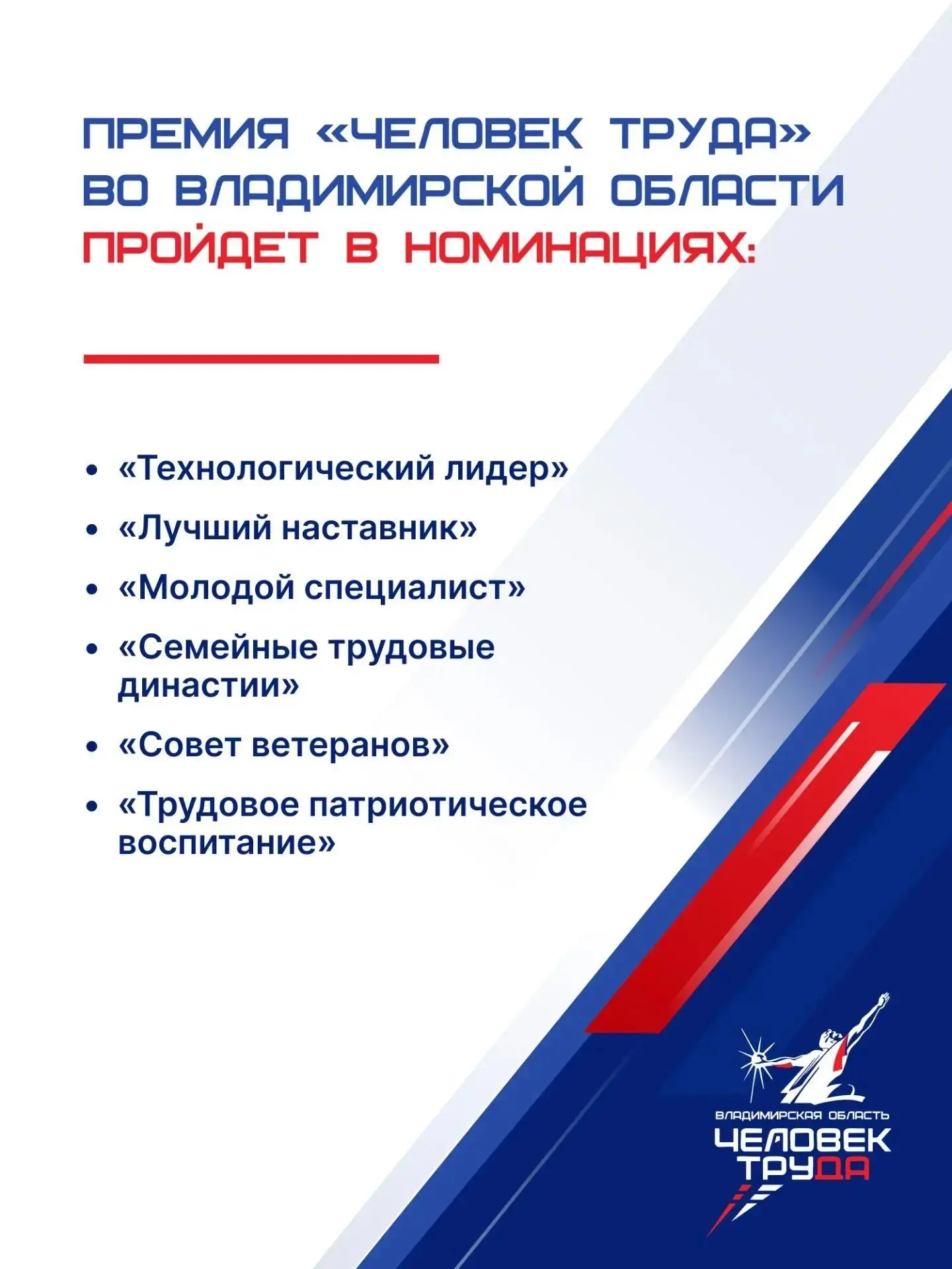 Уважаемые ковровчане!