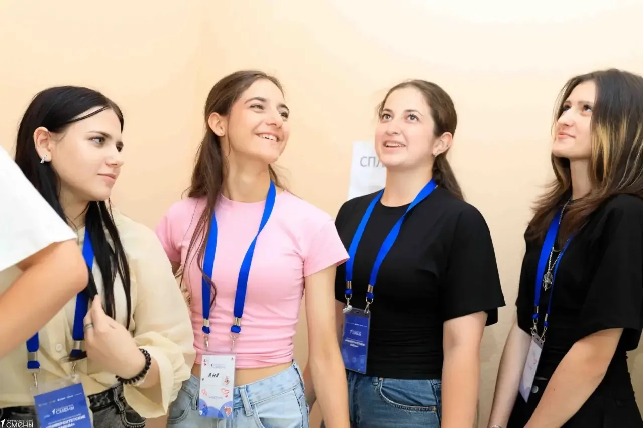 «Университетские смены» СКФУ 2026
