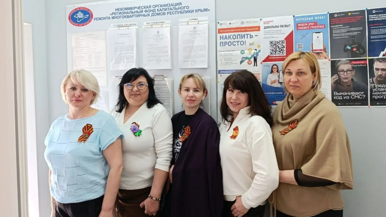 Коллектив Регионального фонда капитального ремонта присоединился к патриотической акции «Георгиевска