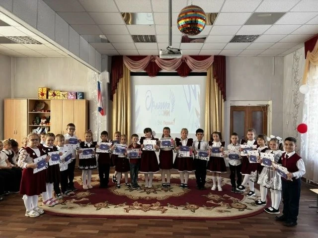 Посвящение в «Орлята России»: первоклассники сделали свой первый шаг в большое будущее!