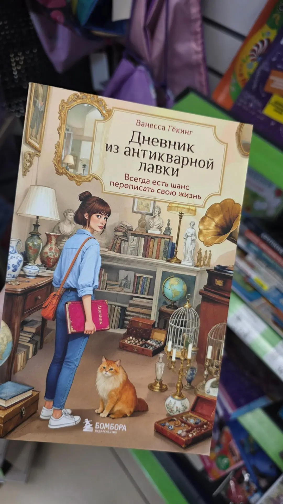 Фикс Прайс 🌿