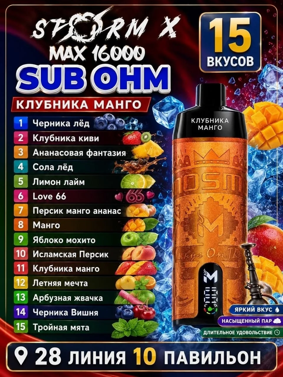 https://vk.com/photo-184814919_493580439