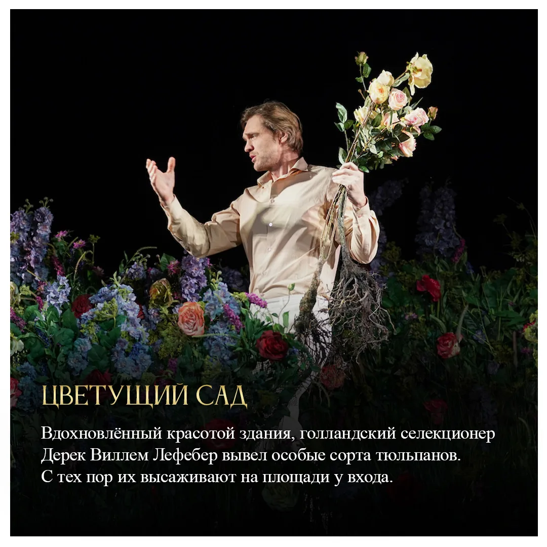 🏛 Большому театру — 250 лет!  Два с половиной века блистательной истории, великих деятелей искусства