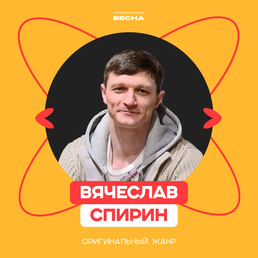 🔆 К прочтению поста приглашаются участники направления «Оригинальный жанр»  Продолжаем знакомство с 