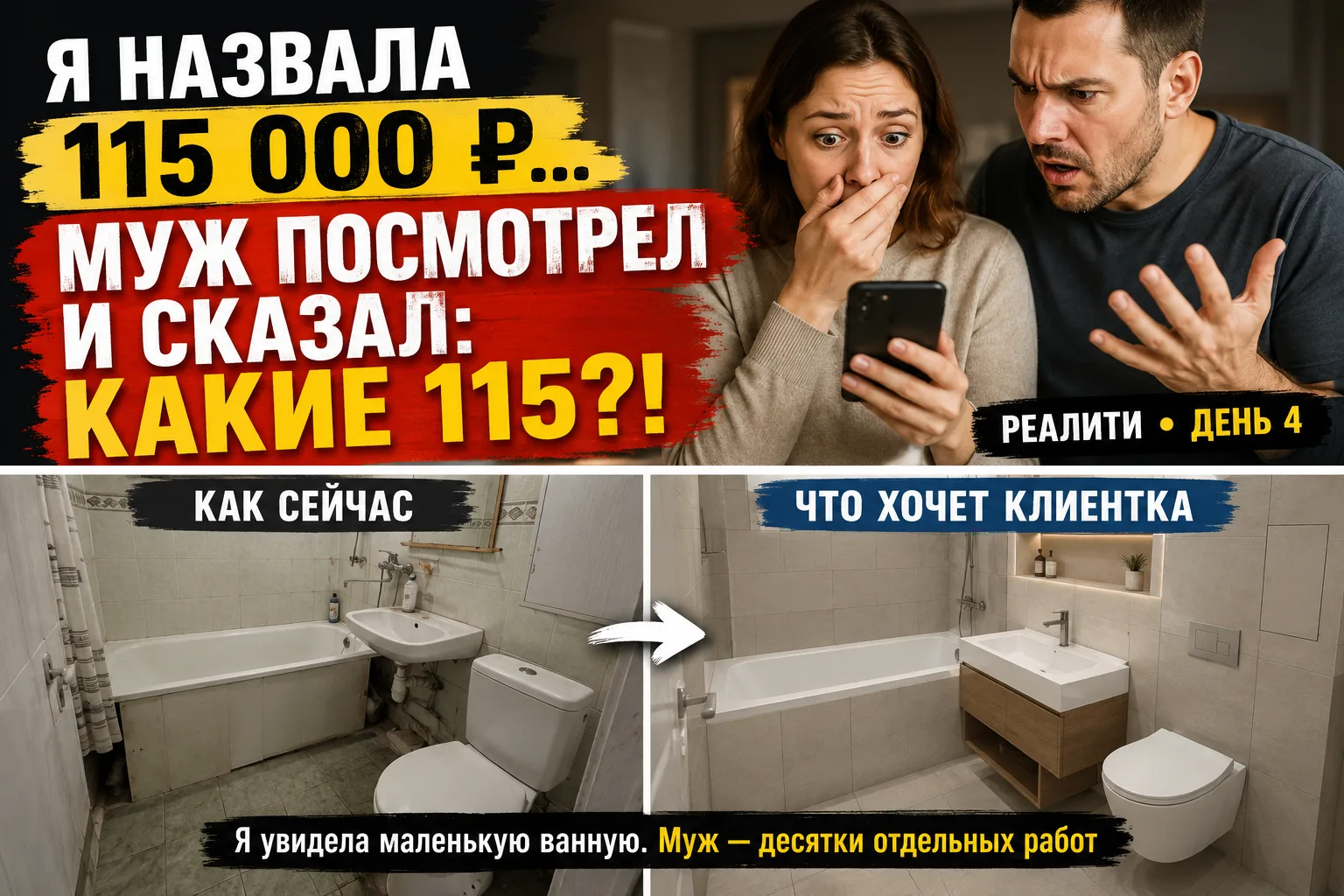 Сегодня я чуть не продала работу собственного мужа в два раза дешевле 😅И