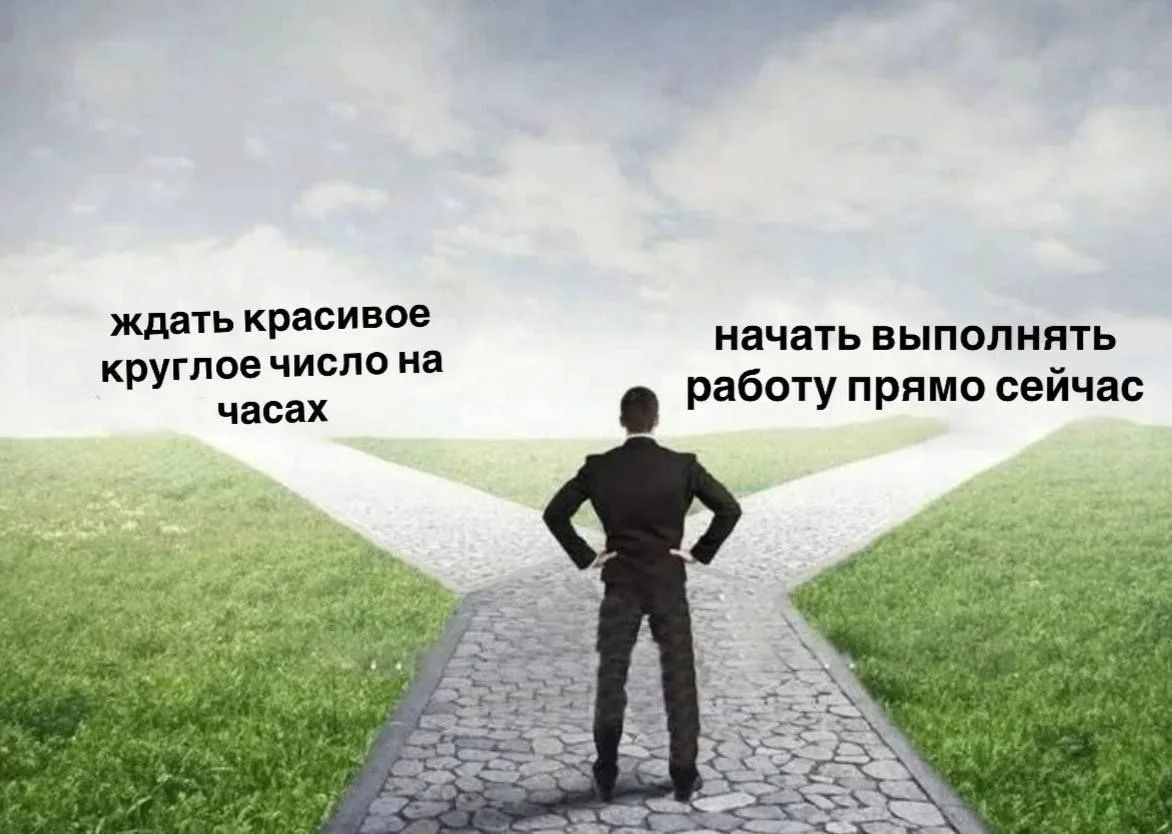МЕМАСНАЯ