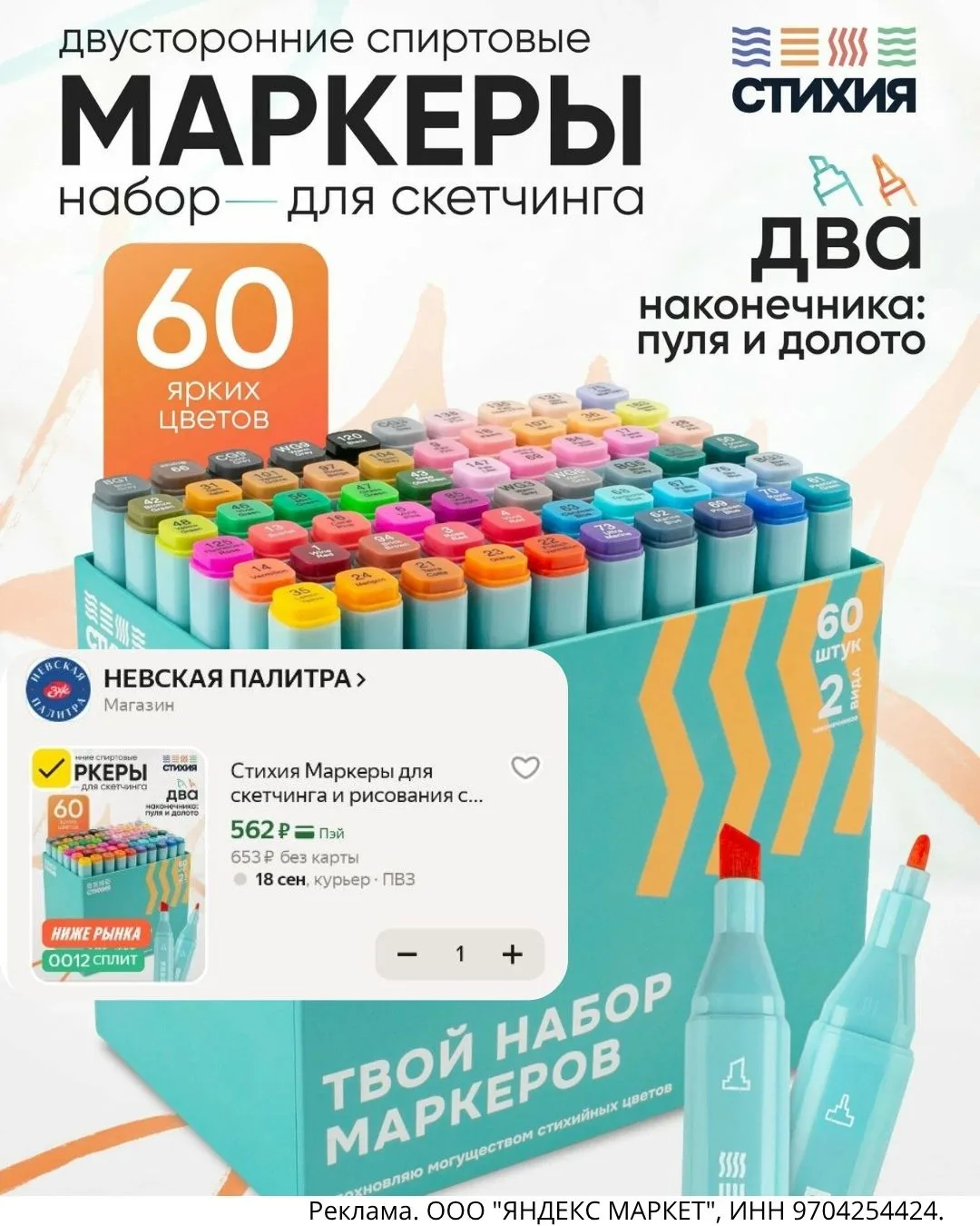ТУТ БЫСТРО!