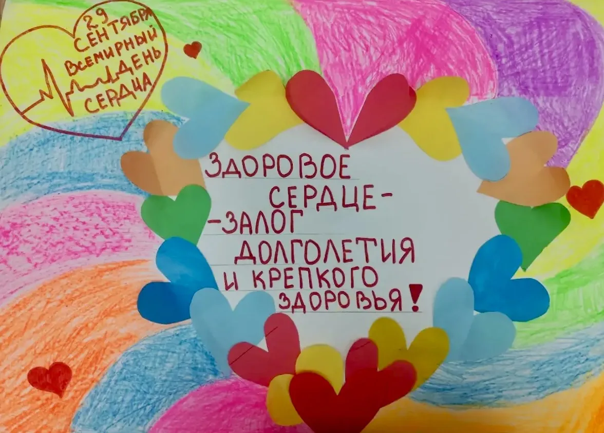 💕Дети в санатории «Журавлик» создают своими руками милые поделки в честь Всемирного дн...