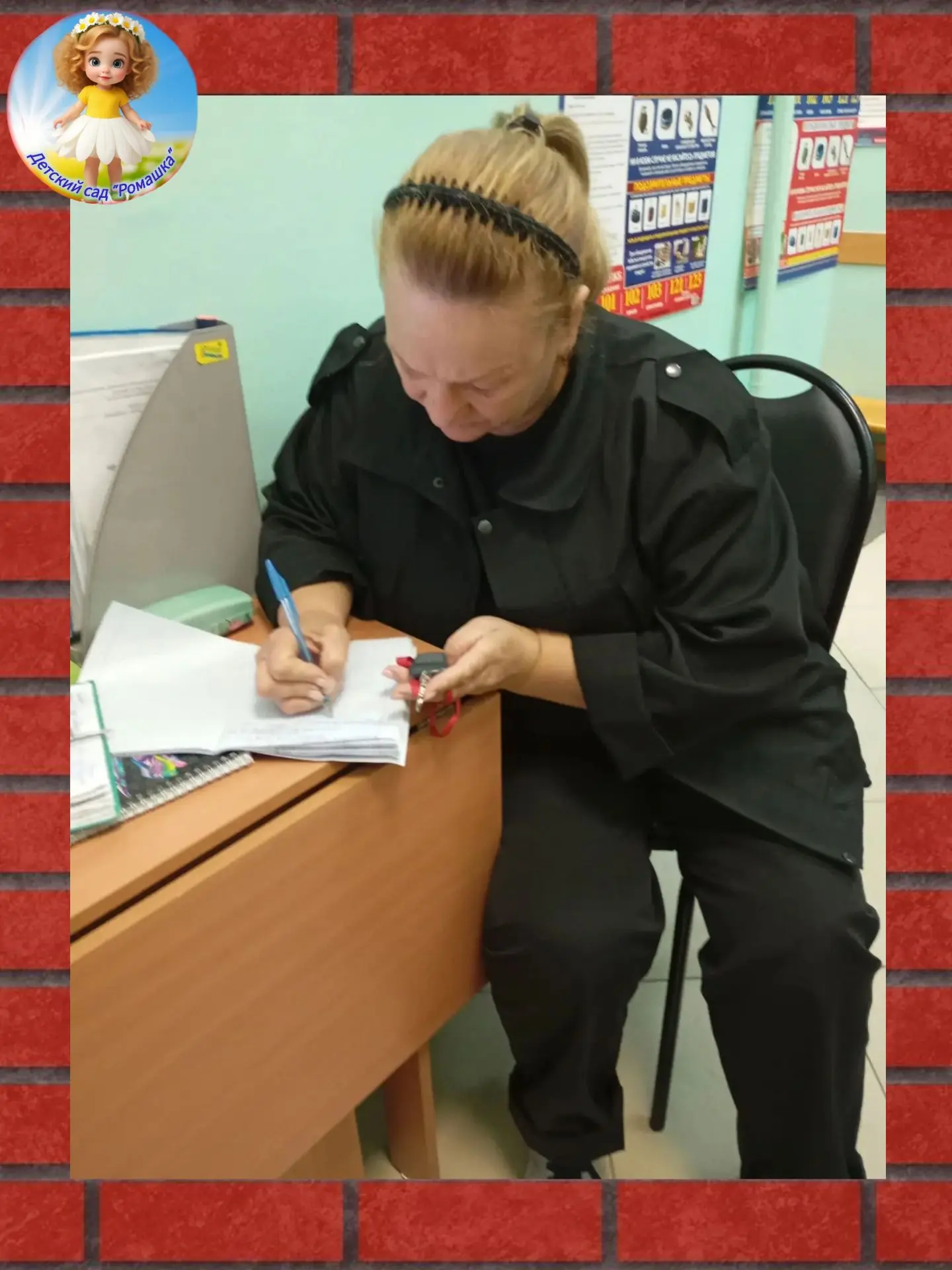 Сегодня, 18 августа, в нашем детском саду (как и во всех образовательных учреждениях Ро...
