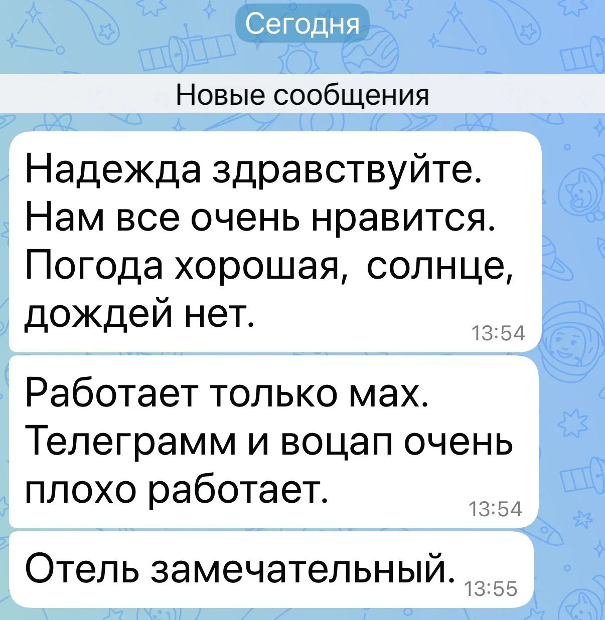 Медиа публикации