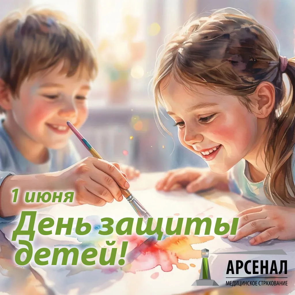 Здоровье детей – это будущее здоровье всей страны!