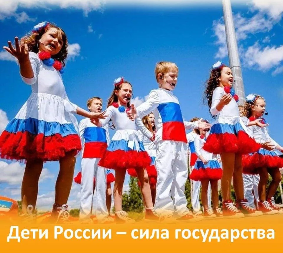 Стартовал Всероссийский обзор «Дети России — сила государства» — масштабный проект, нап...