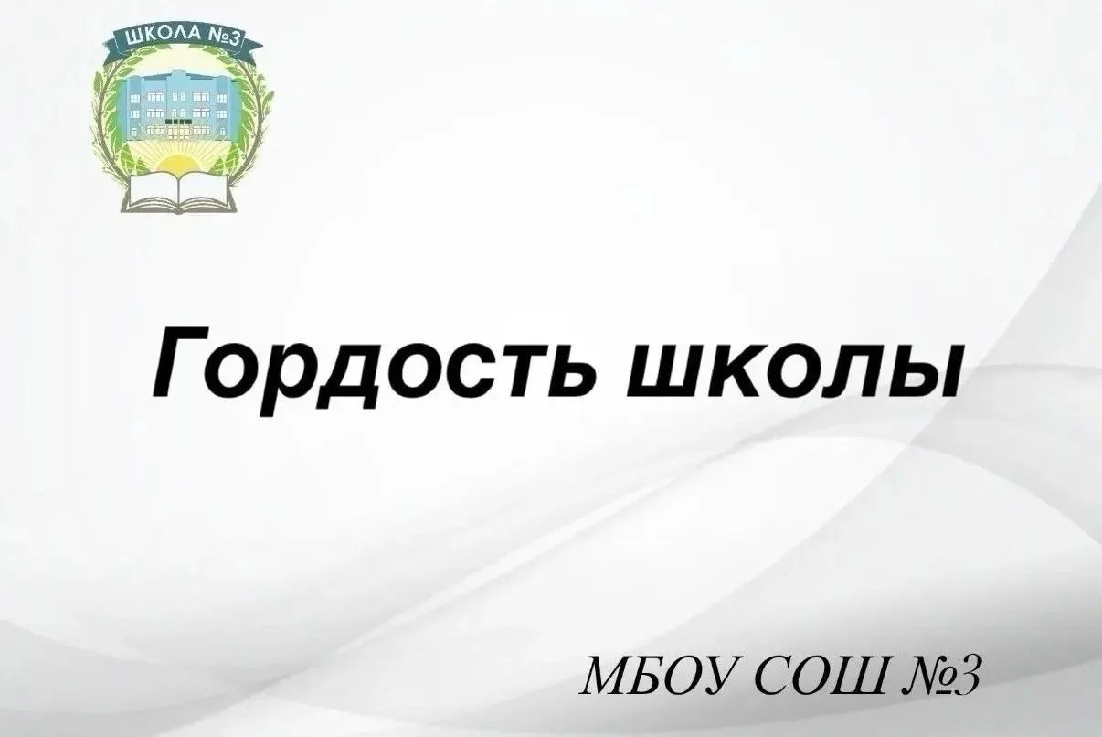 ✨7 июня в Танаисе состоялся конкурс чтецов произведений А.С. Пушкина. В конкурсе было очень много уч