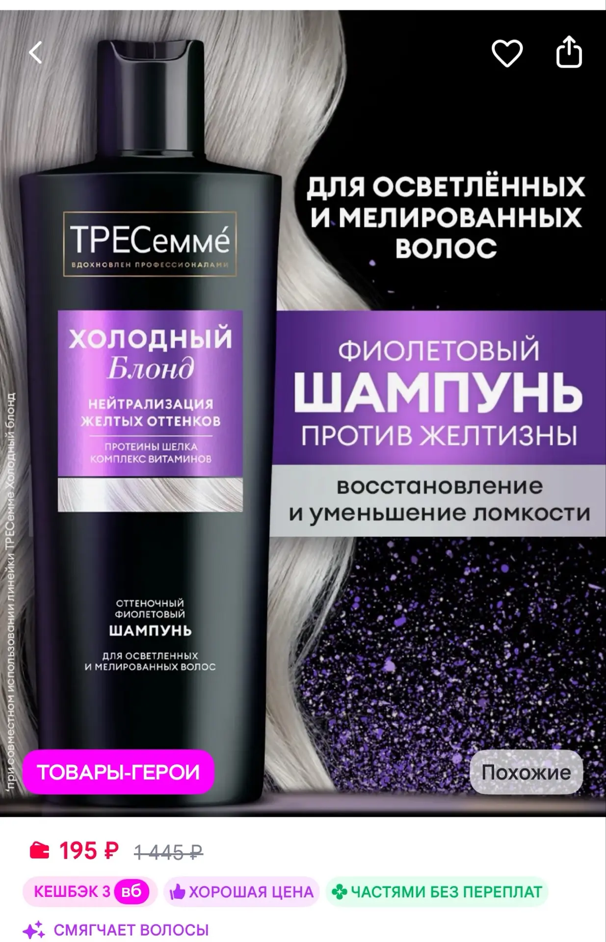 https://www.wildberries.ru/catalog/439070739/detail.aspx?size=622421374