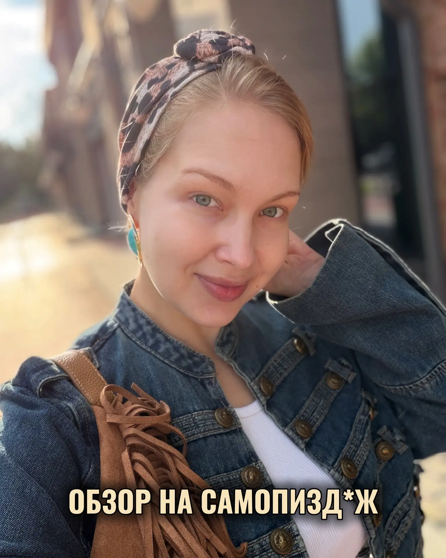 Распаковка вранья себе
(И это норма. Мы все себя обманываем)

Итак, погнали:

1. «Я просто устала» в