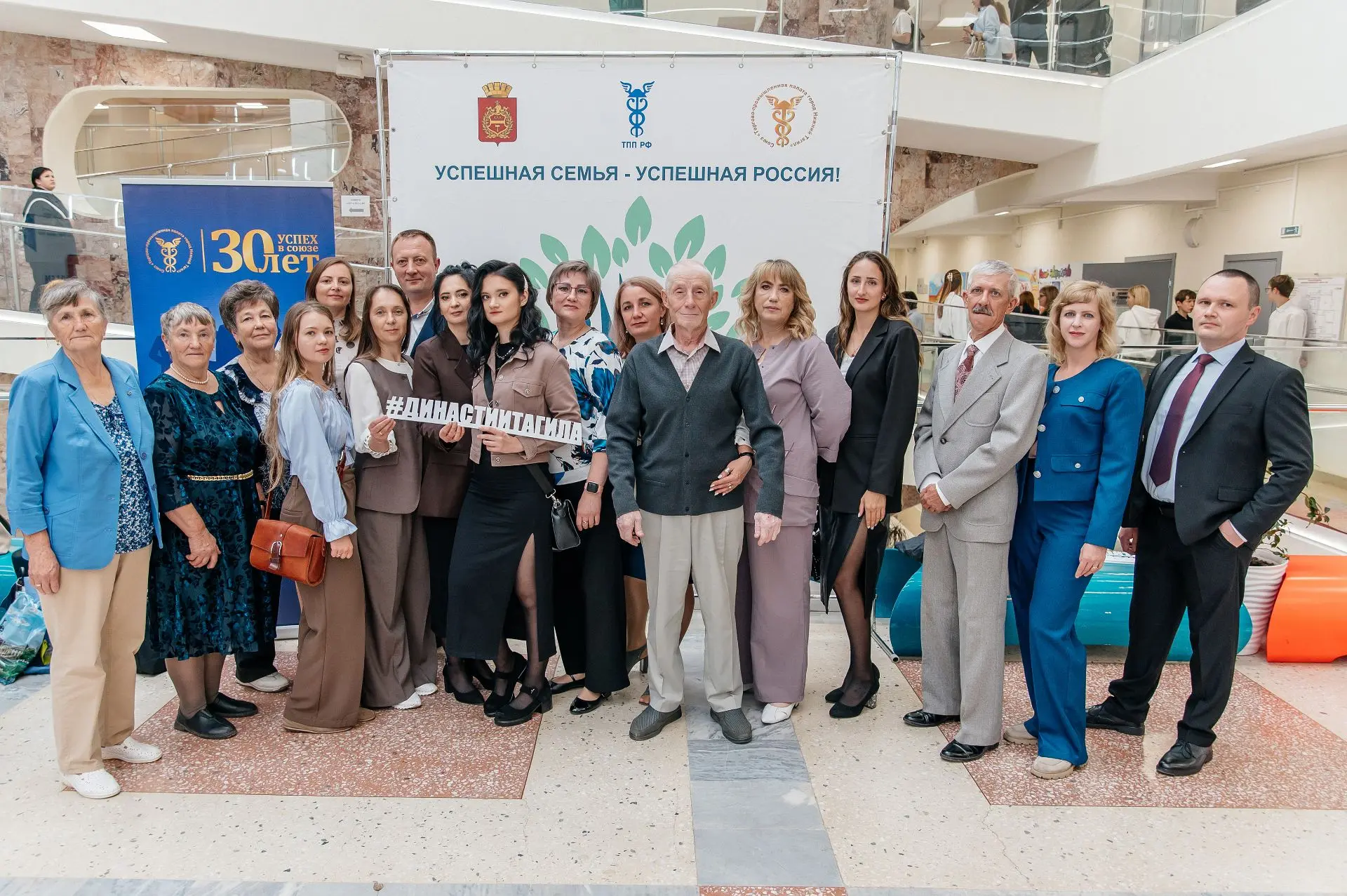 📸Друзья, отличные новости! Готов фоторепортаж с III Форума «Семейные компании. Трудовы...