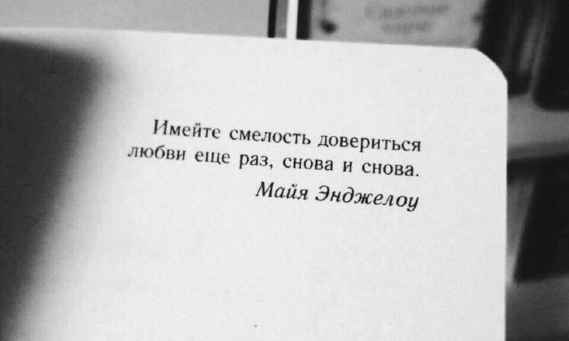 В отношениях не должно быть плохо.