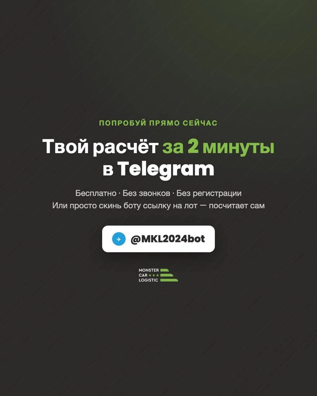 Сколько раз слышал: «называли одну цену, а по факту — другая». Доплата за растаможку, д...