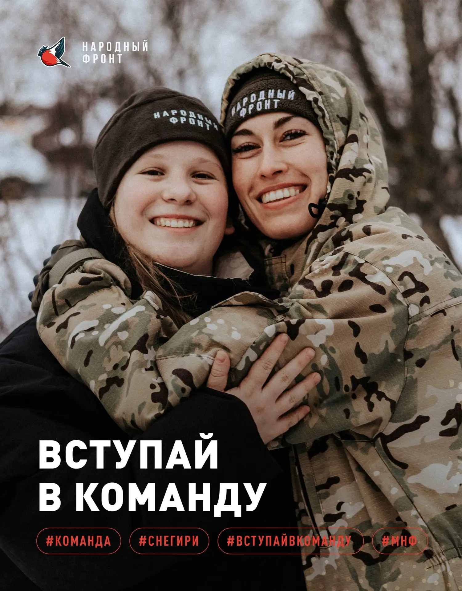 Ищем активных студентов ОГАУ!  С 22 августа по 7 сентября «Молодёжка НФ» отправляется в Ростов-на-До