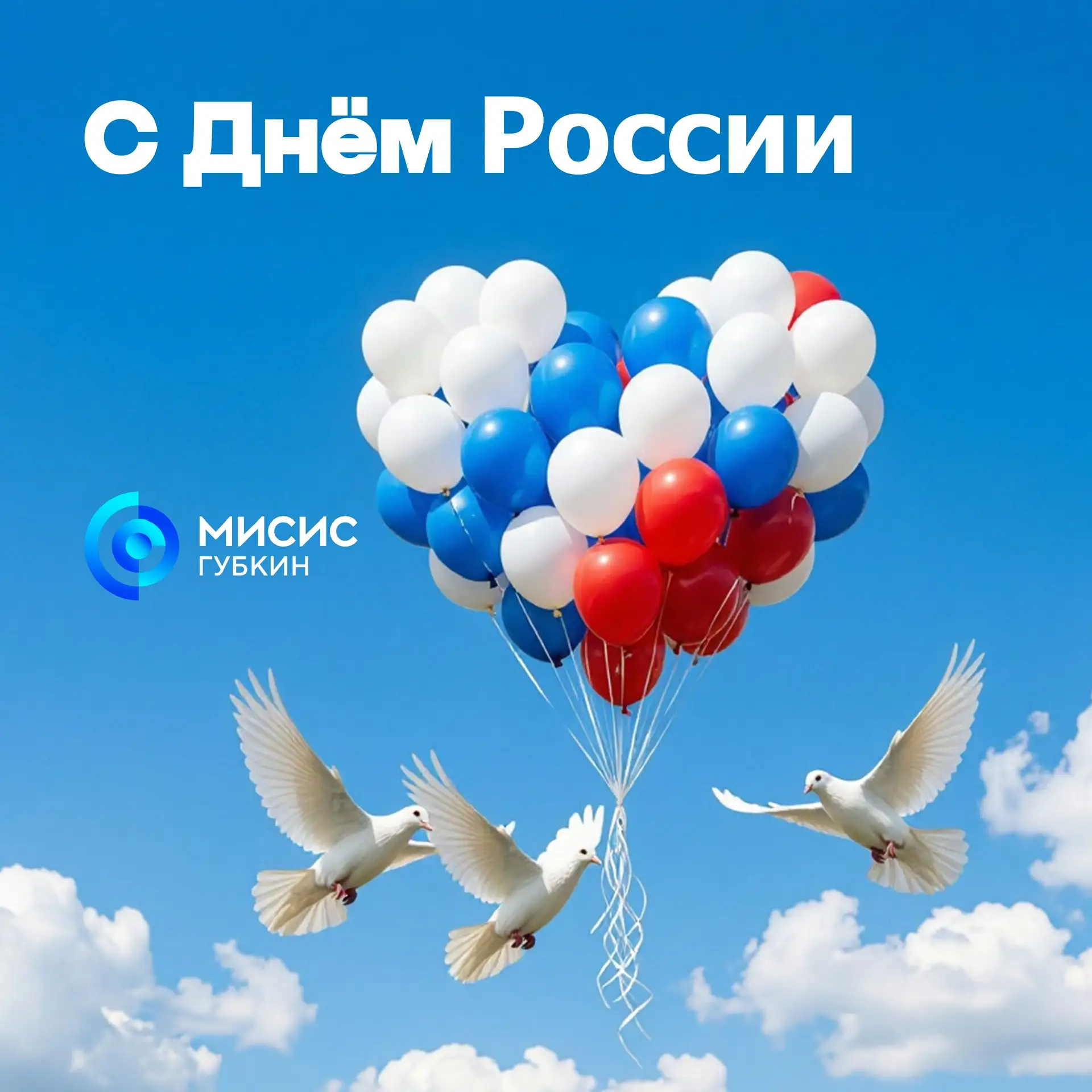 #ПостДиректора

Уважаемые коллеги! Дорогие друзья!

Примите мои самые искренние и сердечные поздравл