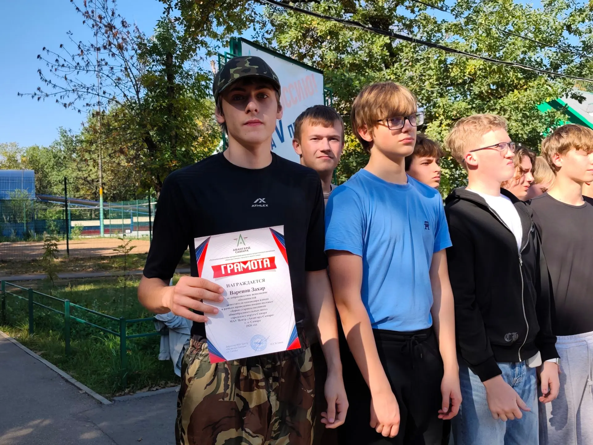 Юноши 10 классов МБОУ "Школа 176" с 21 по 25 сентября приняли участие в учебных сборах ...