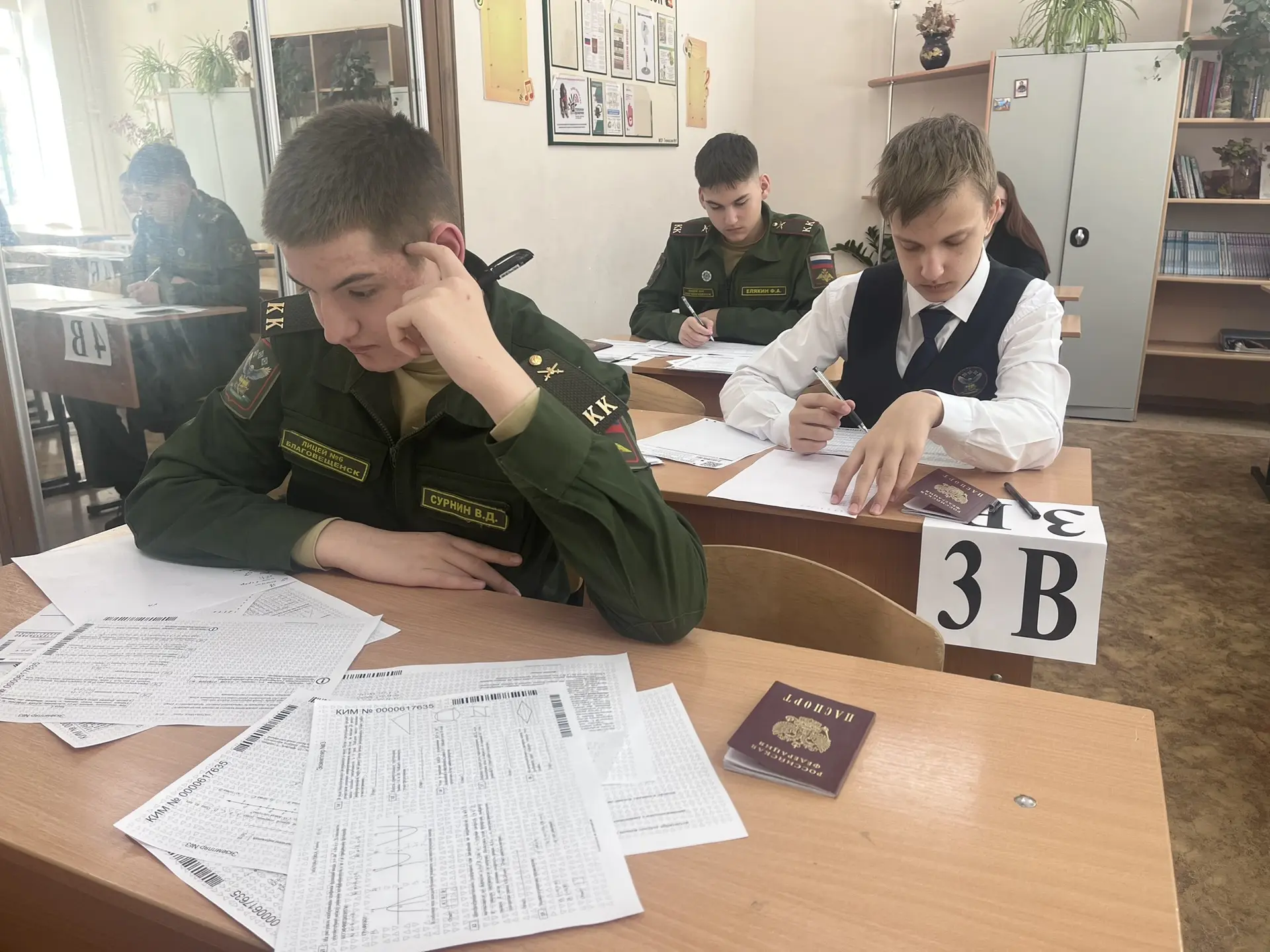 Сегодня для учащихся 9-х классов Амурской области прошла апробация ОГЭ по математике. Следующий день
