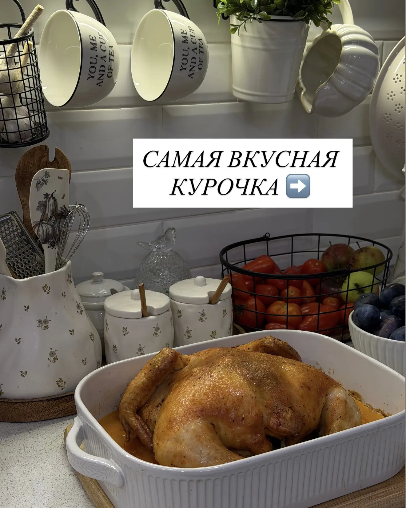 Вы просили рецепт, я написала.⁣⁣⠀