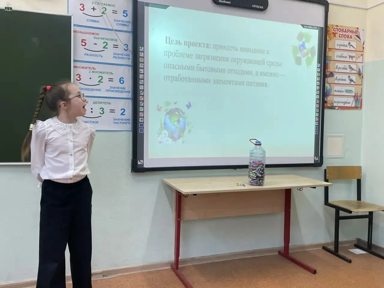 Сегодня в начальной школе прошел второй день защиты проектов. Учащиеся 2 и 3 классов представили сво