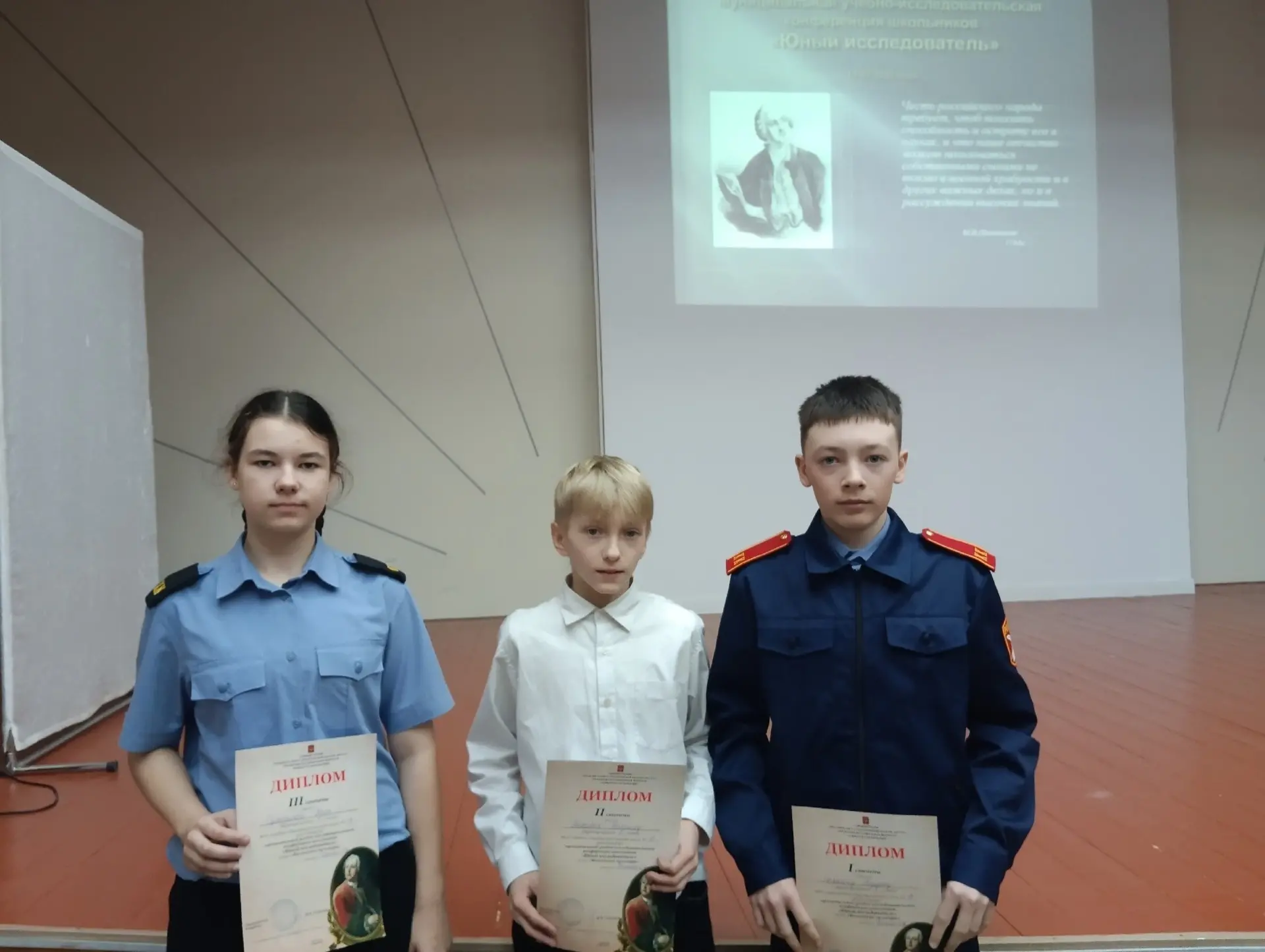Огромное спасибо всем участникам МУНИЦИПАЛЬНОЙ УЧЕБНО- ИССЛЕДОВАТЕЛЬСКОЙ КОНФЕРЕНЦИИ ШК...