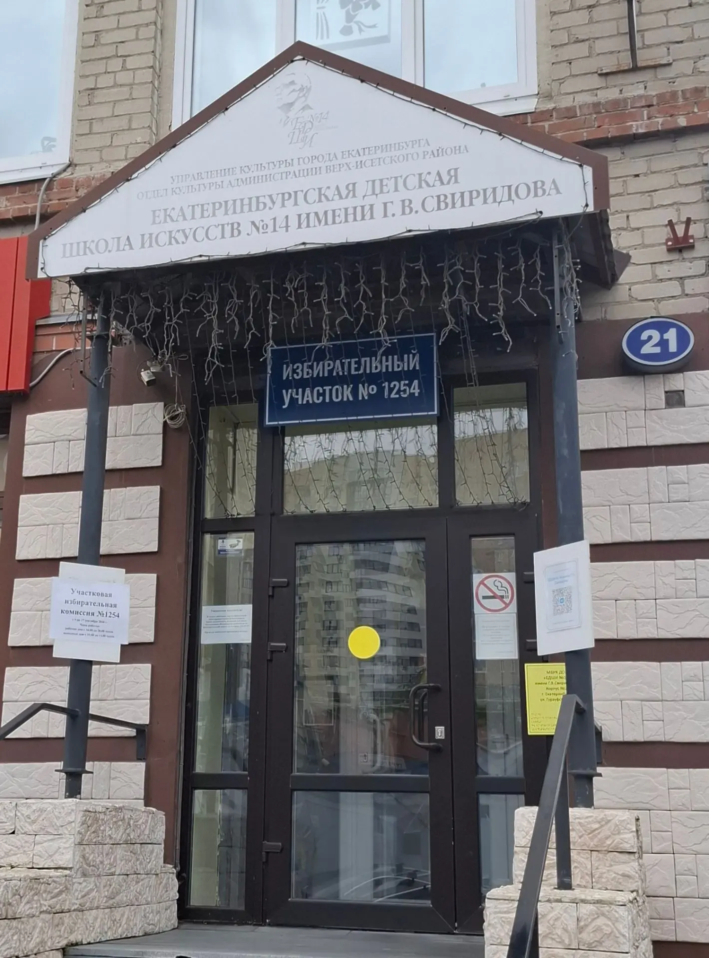 ❗ВНИМАНИЕ❗️ВАЖНАЯ ИНФОРМАЦИЯ❗