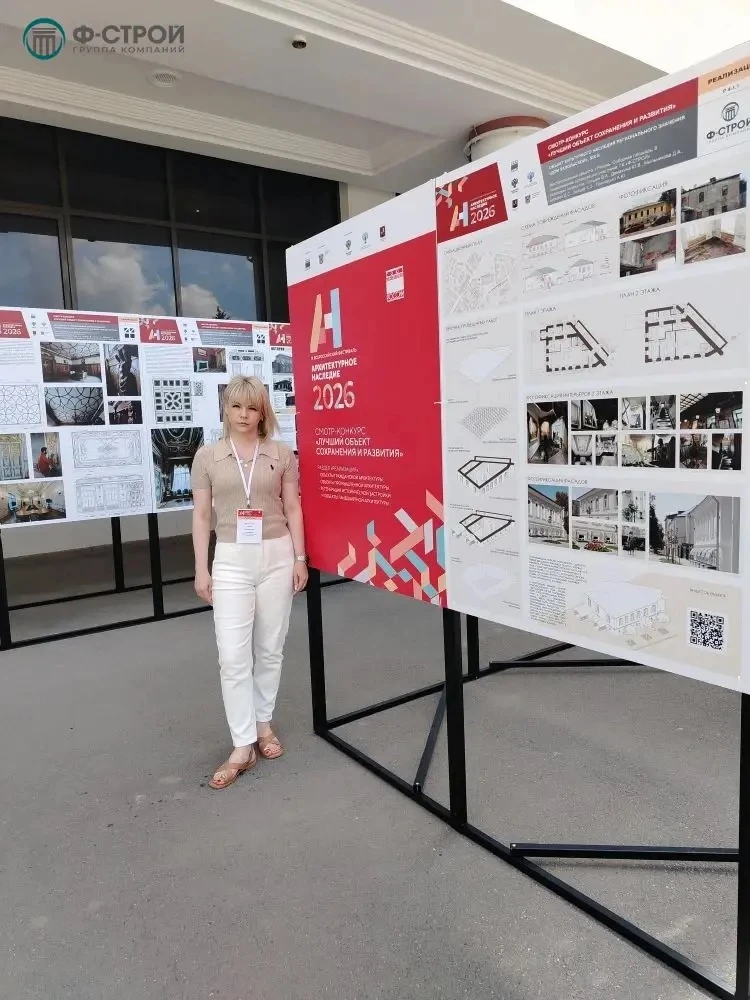 🏛️✨  IX Всероссийский фестиваль «Архитектурное наследие» — яркое событие в Ростове-на-...