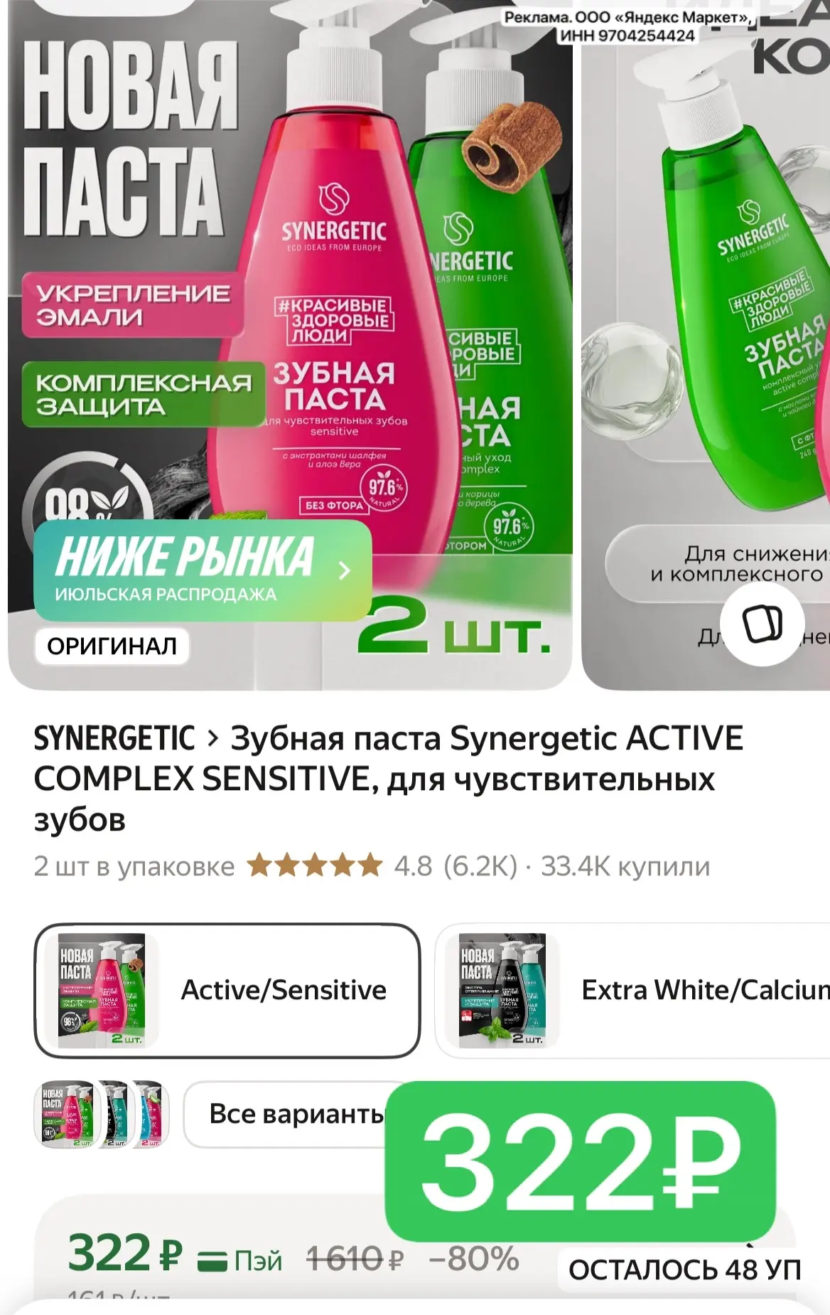 Срочно! Цена пушка!