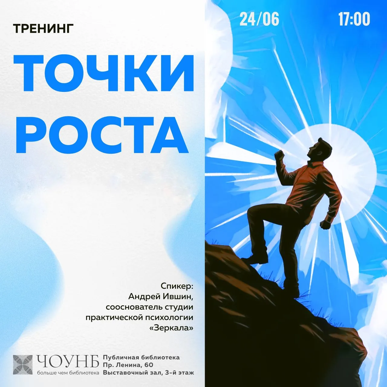Хотите научиться осознанно управлять своим эмоциональным состоянием и понимать механизмы влияния на 