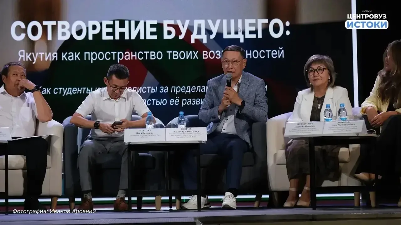 💙 Форум «Центровуз. Истоки» официально открыт!

В Молодежном центре «Патриот» состоялось официально
