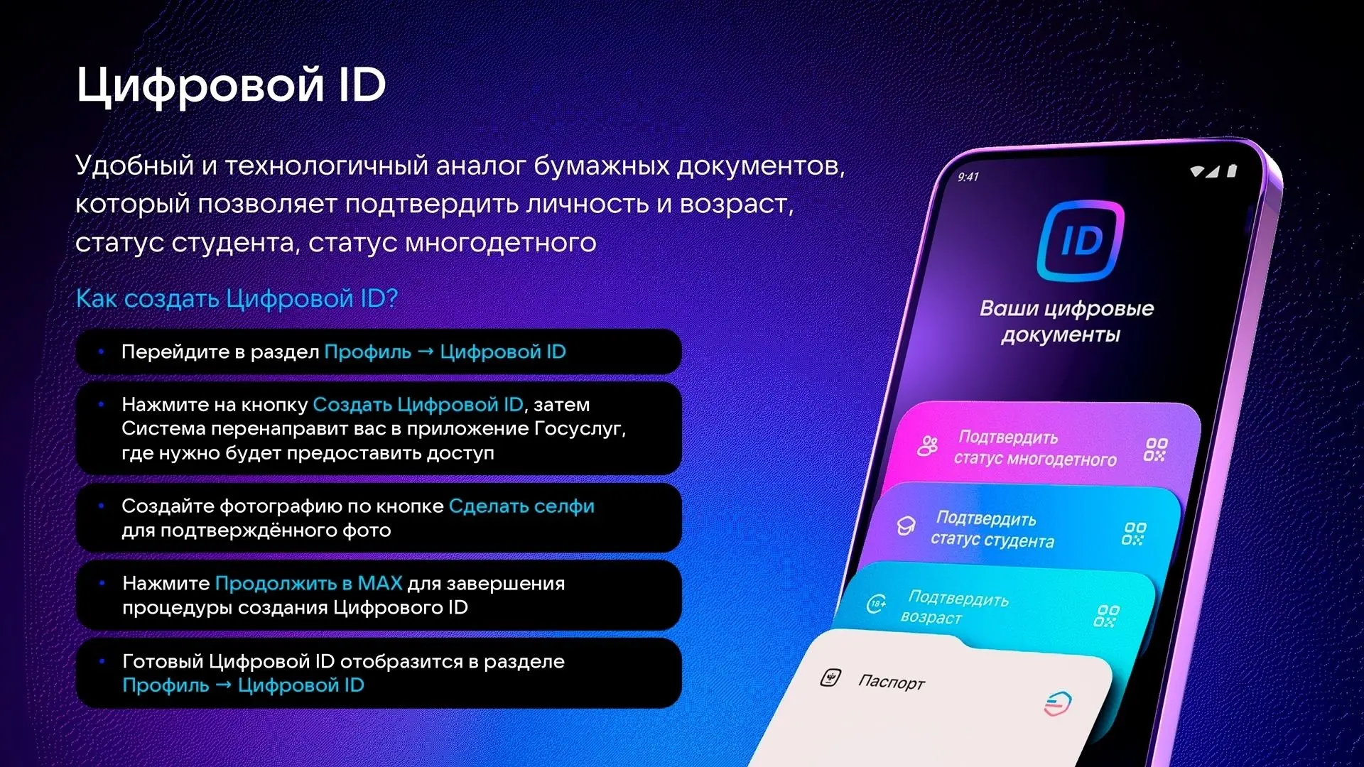 #Ахматовка
