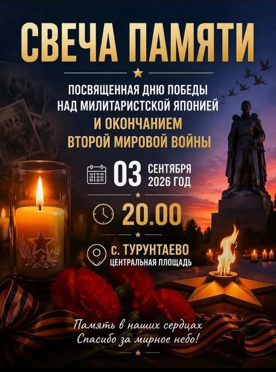🔥Сотрудники филиала МФЦ по Прибайкальскому району вместе с семьями приняли участие в а...