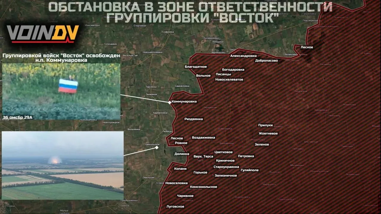 ‼️🇷🇺🇺🇦⚡Сообщения об осложнении обстановки в зоне ответственности группировки войск «Восток»

Про