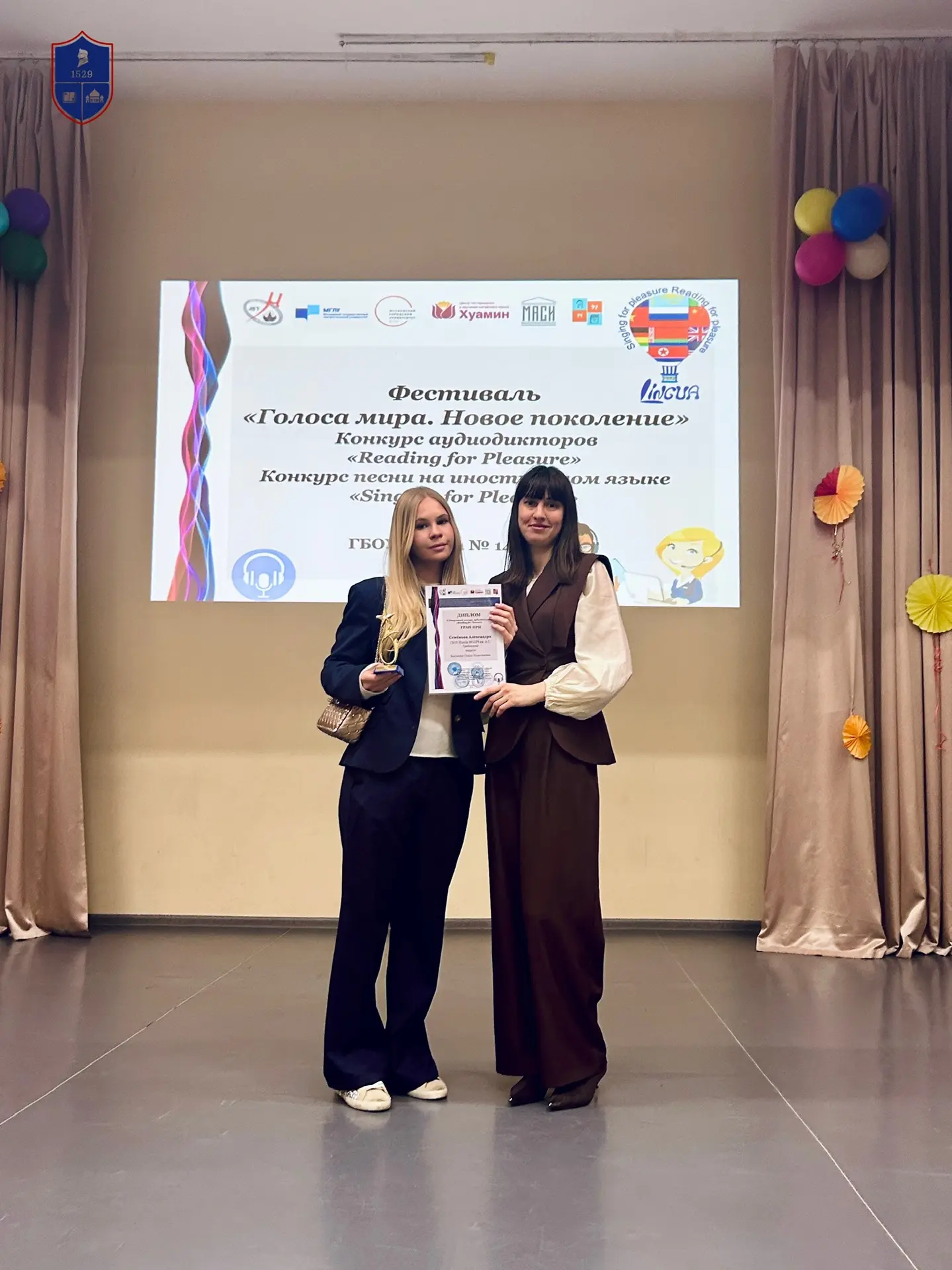 "Reading for Pleasure": Когда язык оживает в голосе! 🌟  Эта неделя ознаменовалась для нашей школы по