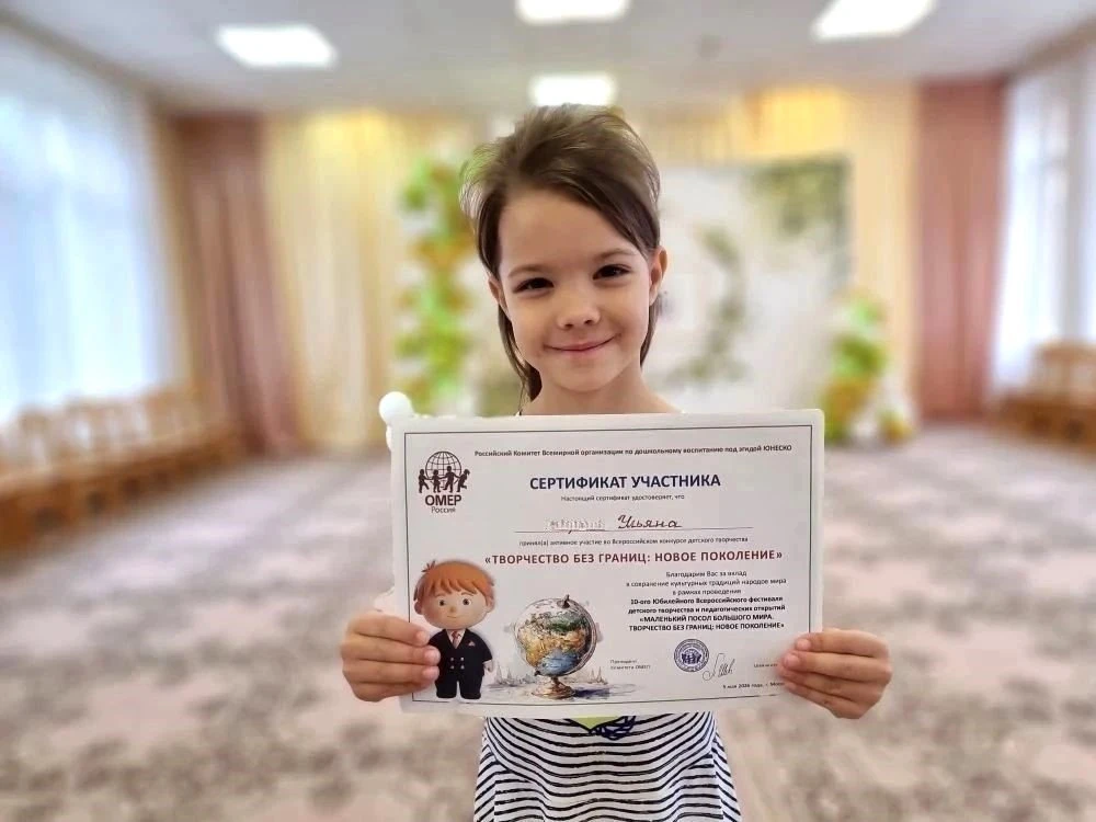 ПОЗДРАВЛЯЕМ!